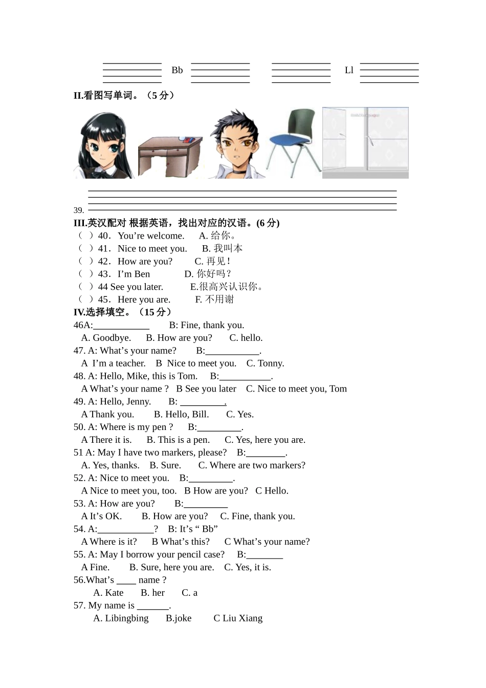 unit 1 school and numbers单元测试（冀教版七年级上）doc--初中英语 _第2页