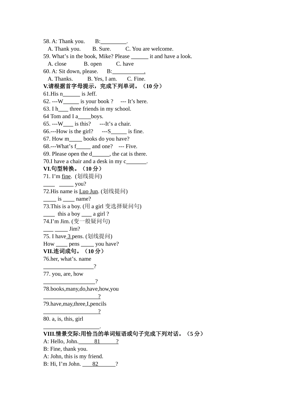 unit 1 school and numbers单元测试（冀教版七年级上）doc--初中英语 _第3页