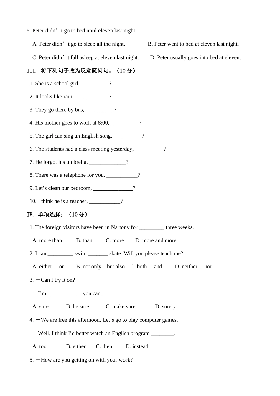 unit 10 it’s a nice day, isn’t it 同步练习（人教新目标八年级下） (4)doc--初中英语 _第2页