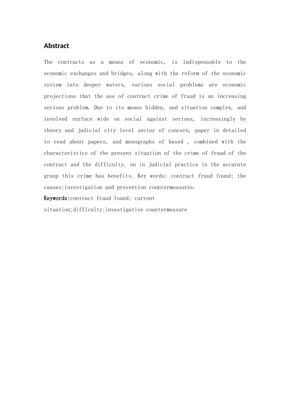 D(1).docx已改 _第3页