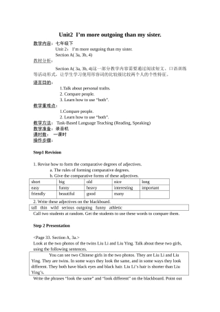 unit 2  i’m more outgoing than my sister教案6（鲁教版七年级下）doc--初中英语 