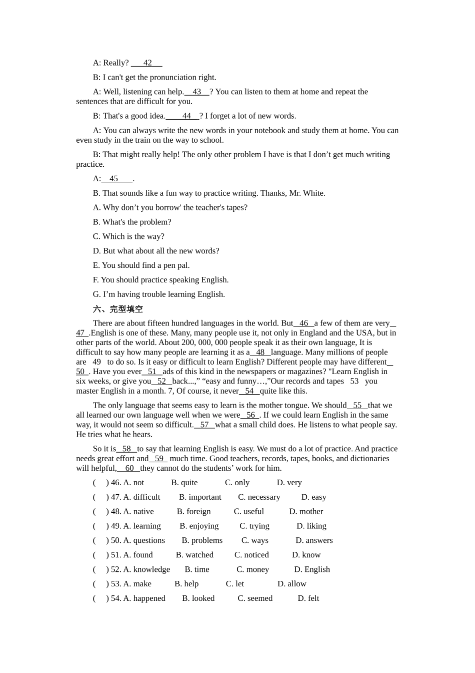 unit 2 how do you study for a test 同步测试（鲁教版八年级下） (5)doc--初中英语 _第3页