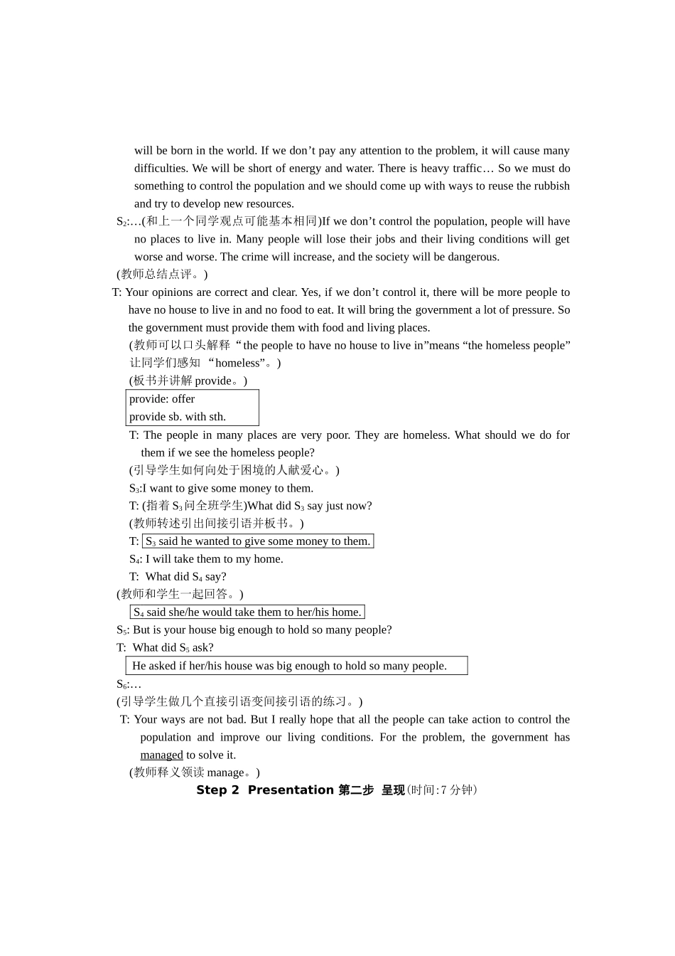unit 1 topic 3《the world has changed for the better》教案（仁爱湘教版九年级上）doc--初中英语 _第2页