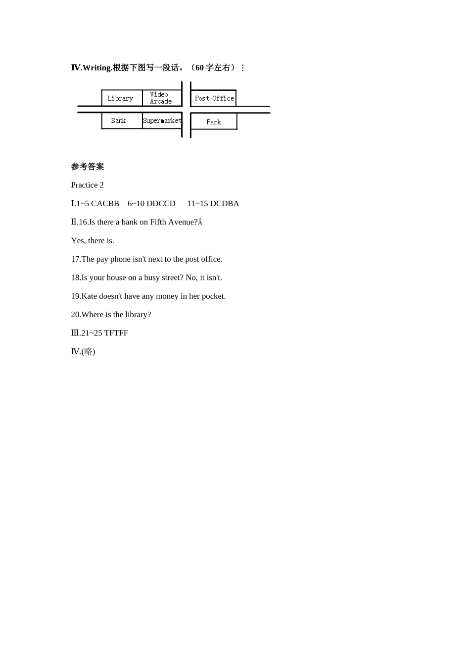 unit 1 where’s your pen pal from  提高练习卷 2（人教新目标七年级下）doc--初中英语 _第3页