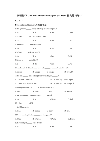 unit 1 where’s your pen pal from  提高练习卷 2（人教新目标七年级下）doc--初中英语 