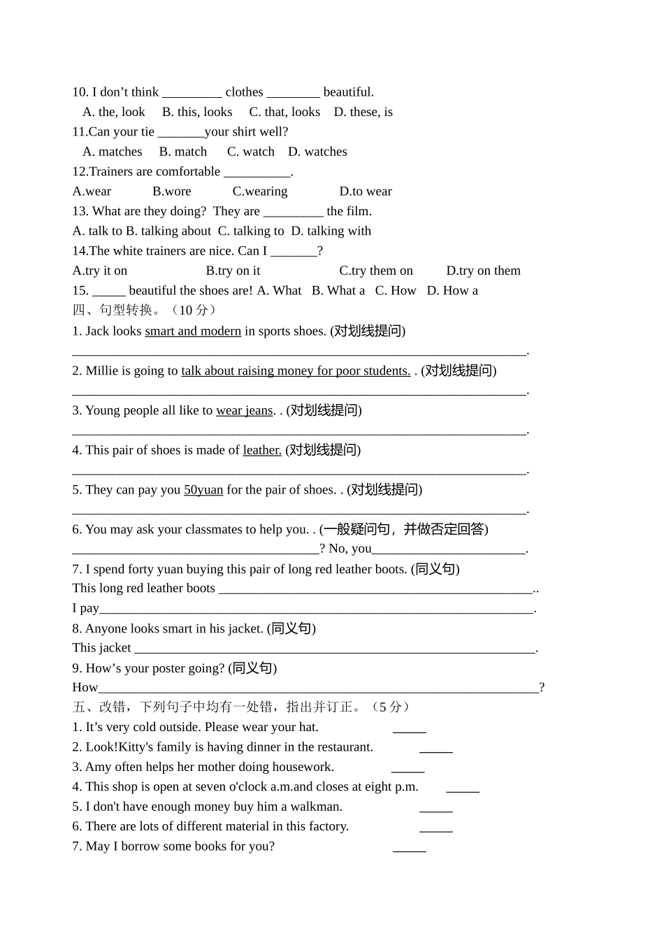 jiaoxuean-7au6jiancedoc--初中英语 _第3页