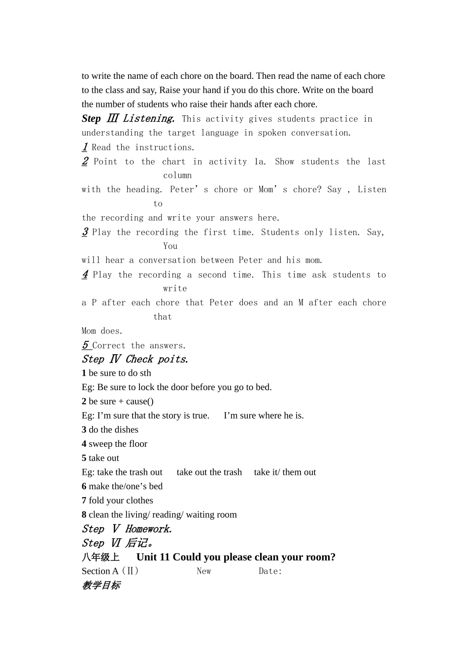 unit 11 could you please clean your room 教案（人教新目标八年级上） (5)doc--初中英语 _第2页