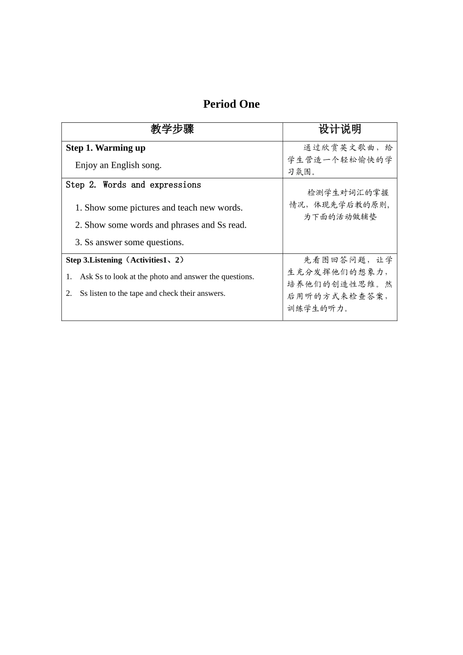 module 12《summer in la》unit 1 your host family is meeting you at the airport 教案（外研版九年级上）doc--初中英语 _第2页