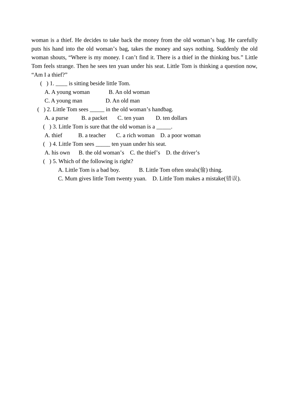jiaoxuean-7au5p2reading1doc--初中英语 _第3页
