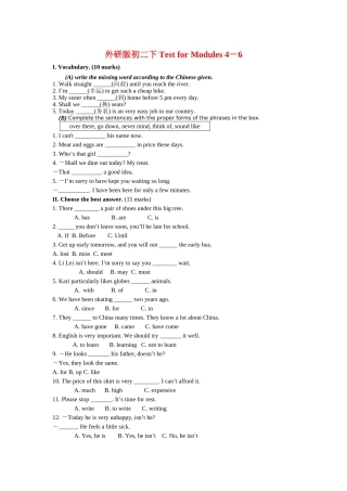 module 4 －module 6 试题（外研版八年级下）doc--初中英语 