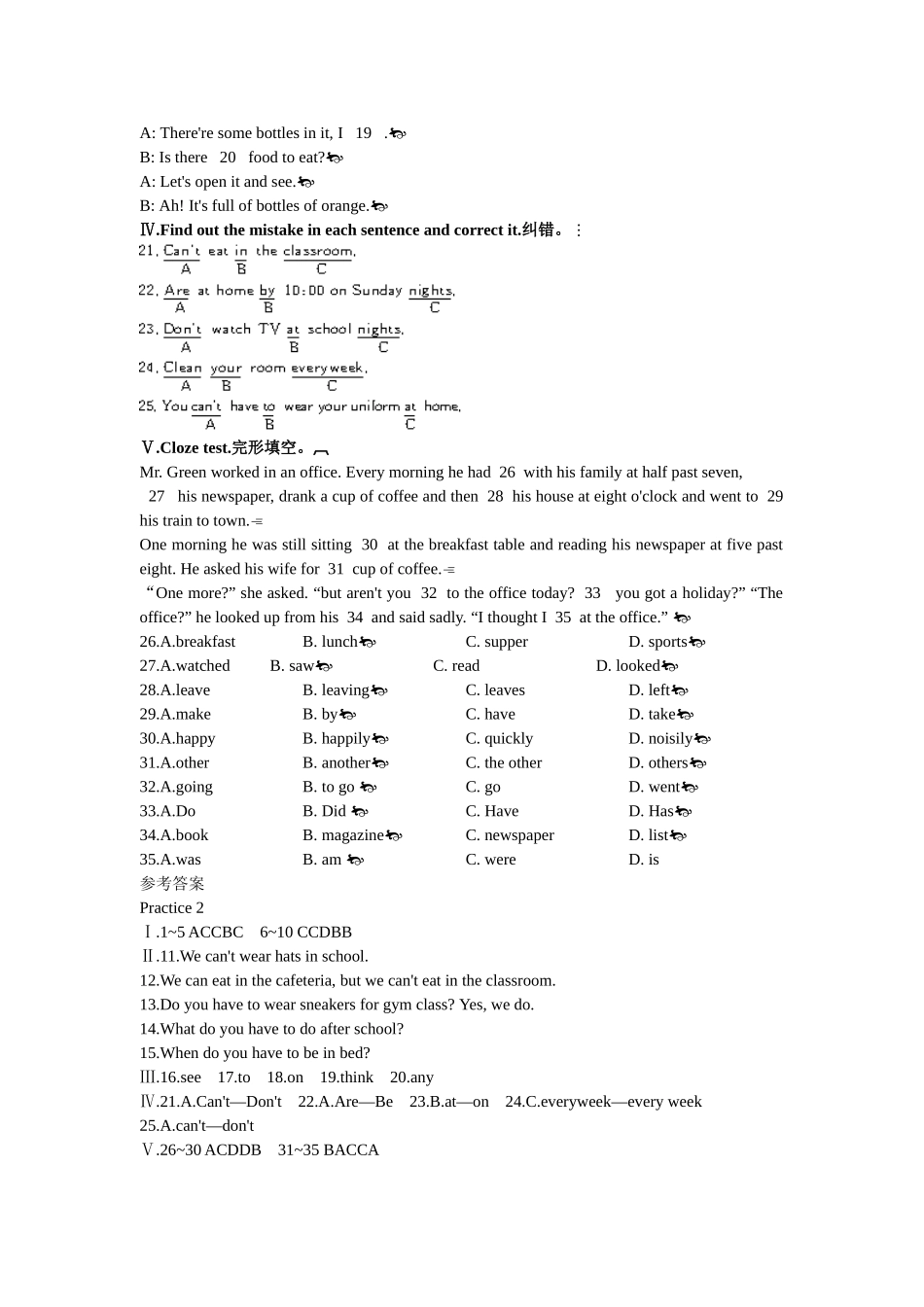 unit 12　do not eat in class.课堂练习 2doc--初中英语 _第2页