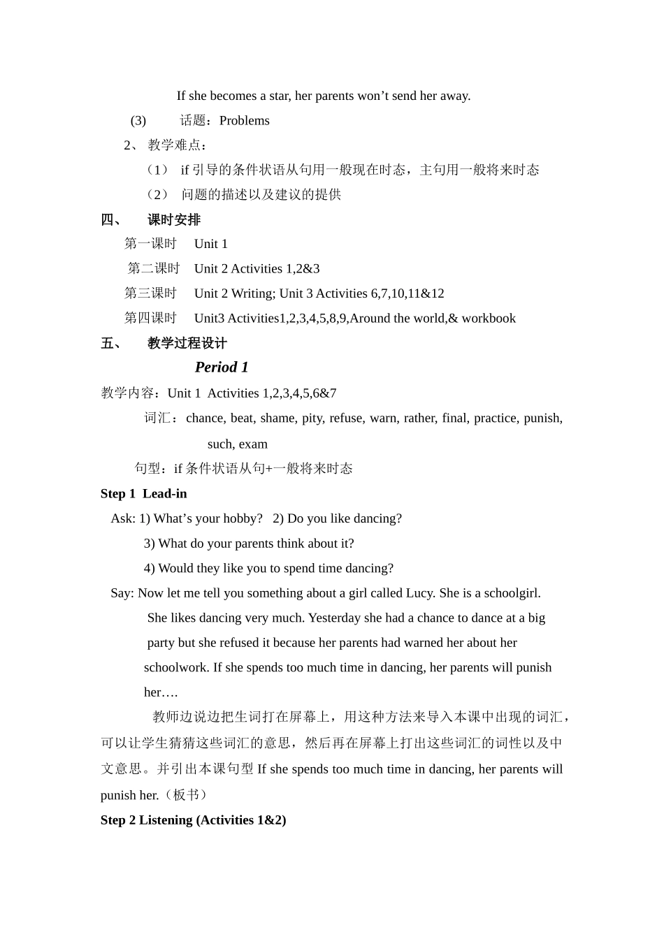 module 5《problems》教案（外研版八年级下）doc--初中英语 _第2页