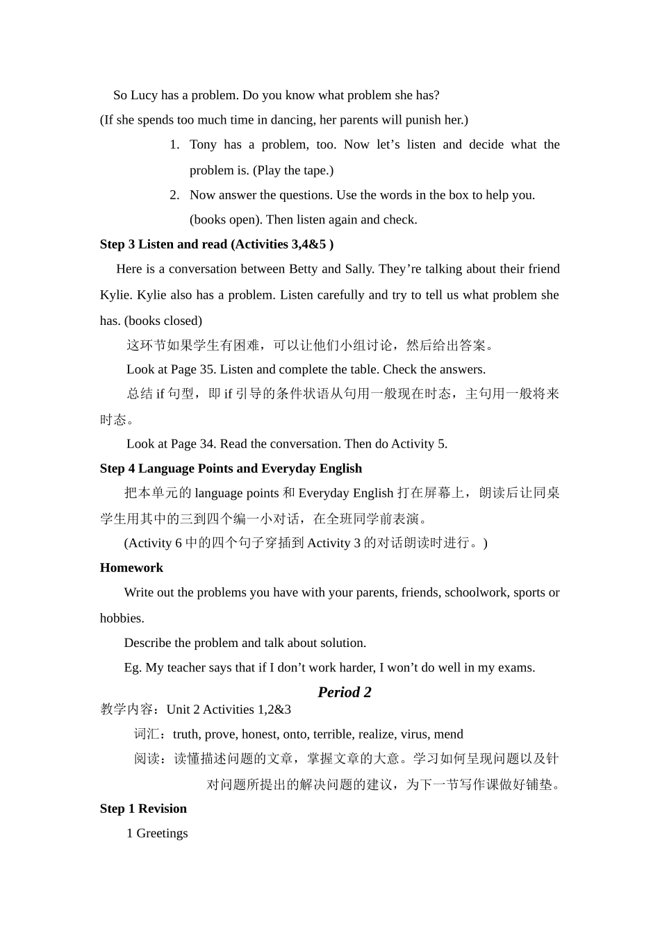 module 5《problems》教案（外研版八年级下）doc--初中英语 _第3页