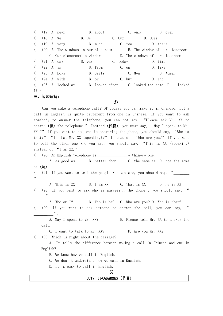 unit 10 where did you go on vacation 同步练习（人教新目标七年级下） (3)doc--初中英语 _第2页