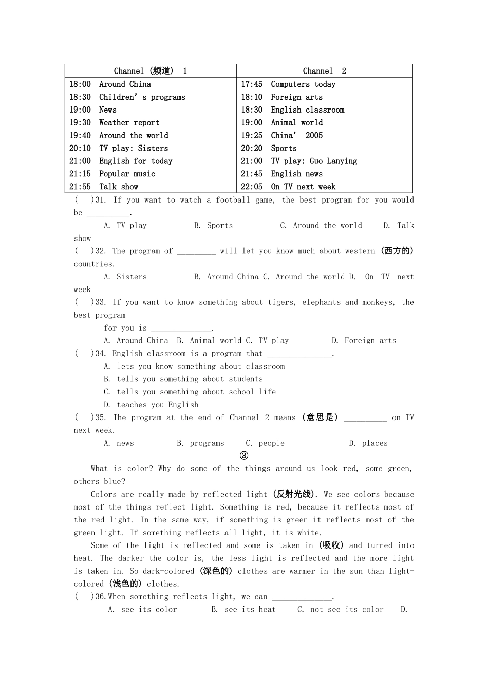 unit 10 where did you go on vacation 同步练习（人教新目标七年级下） (3)doc--初中英语 _第3页