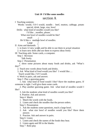 unit 10 i’d like some noodles教案2（鲁教版六年级下）doc--初中英语 