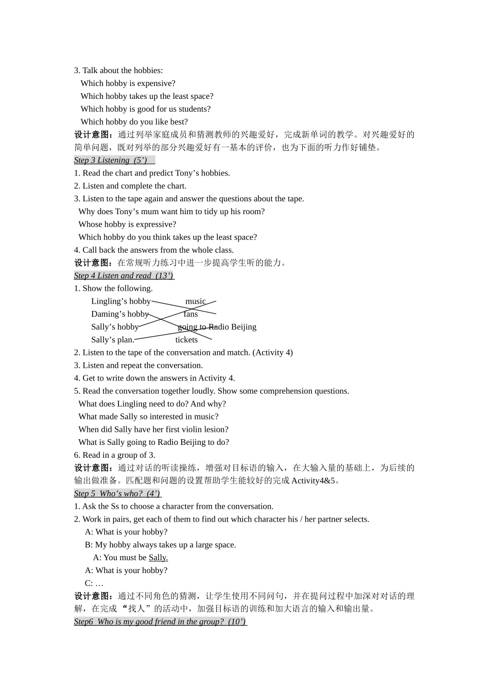 module 1《hobbies》全模块教案（外研版八年级下）doc--初中英语 _第2页