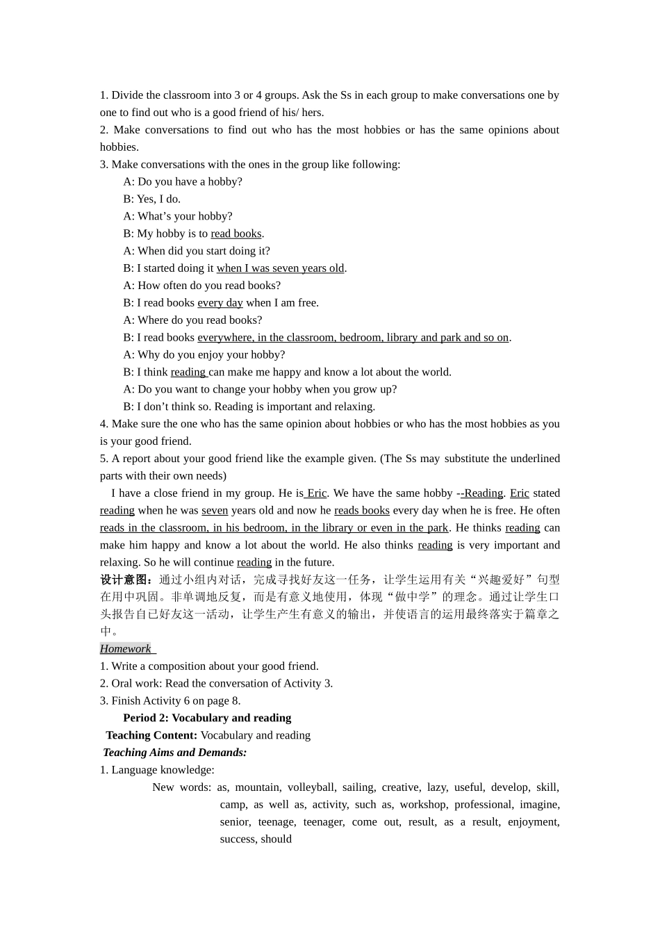 module 1《hobbies》全模块教案（外研版八年级下）doc--初中英语 _第3页