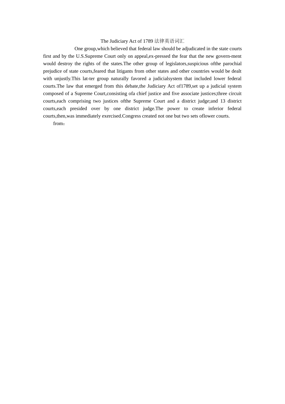 The Judiciary Act of 1789 法律英语词汇 _第1页