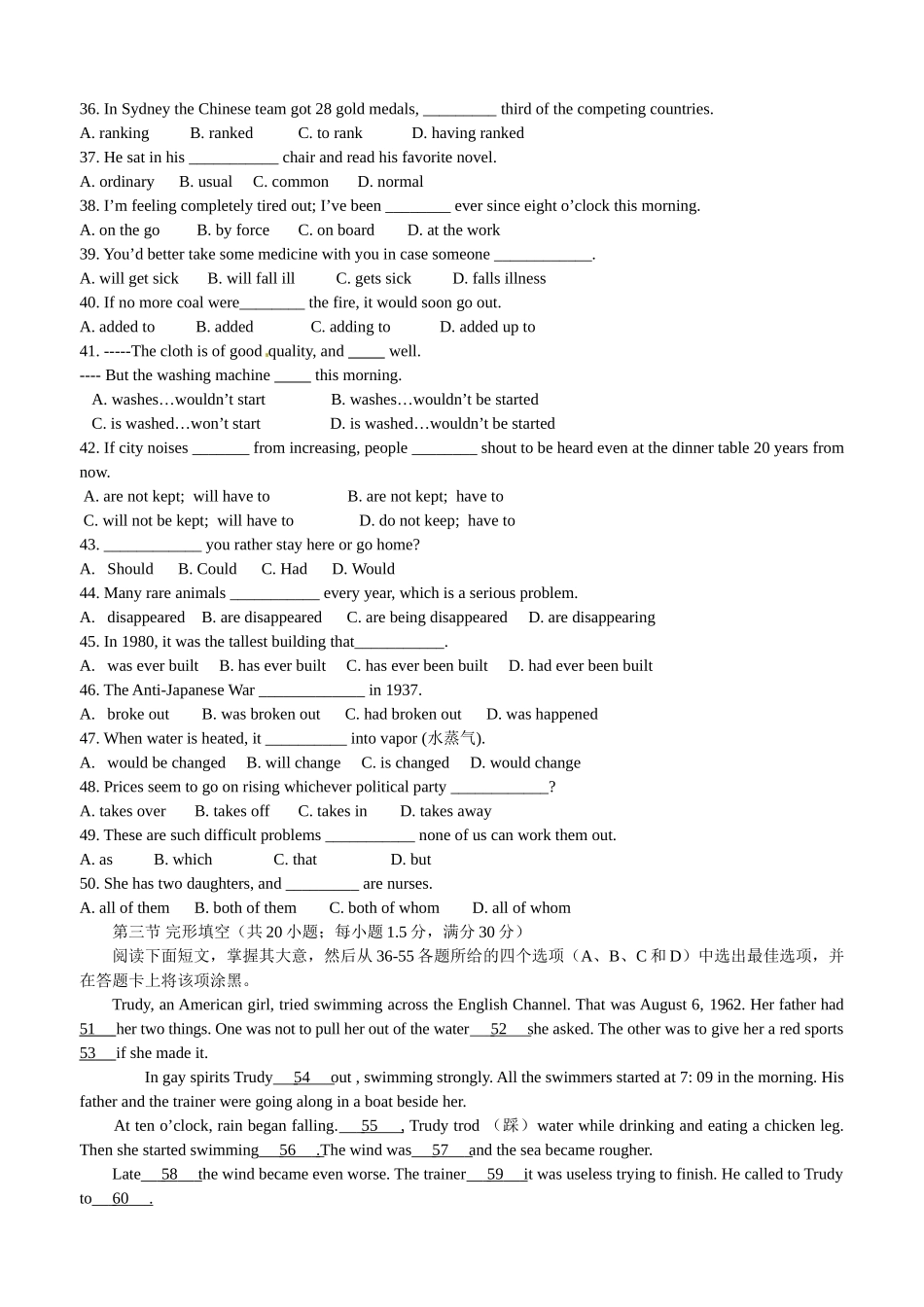 2015年高一英语12月份月考试题及答案含听力 _第3页