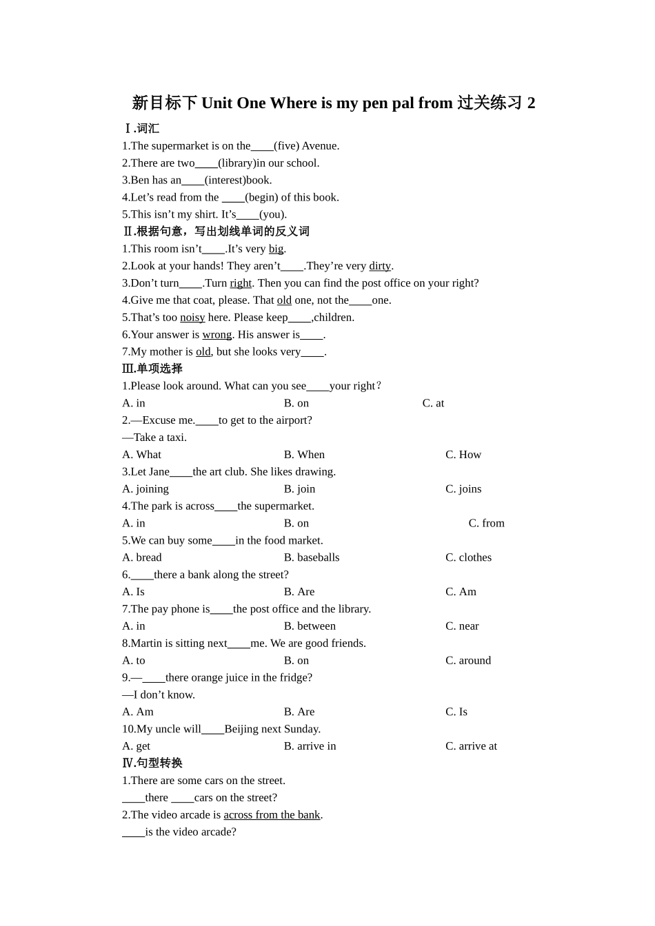 unit 1 where’s your pen pal from  过关练习 2（人教新目标七年级下）doc--初中英语 _第1页