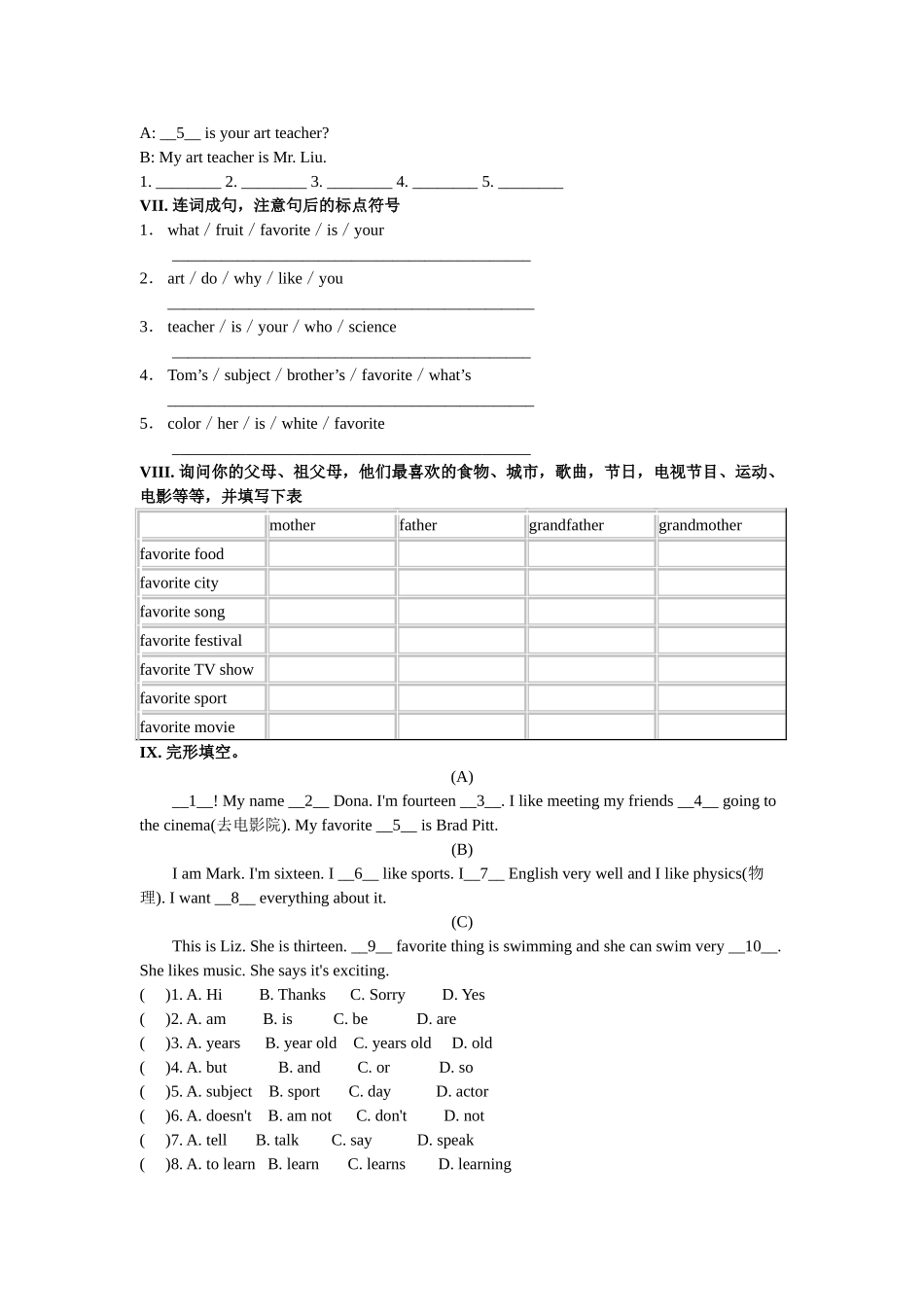 unit 12《what is your favourite subject》单元练习 1（人教新目标七年级上）doc--初中英语 _第2页