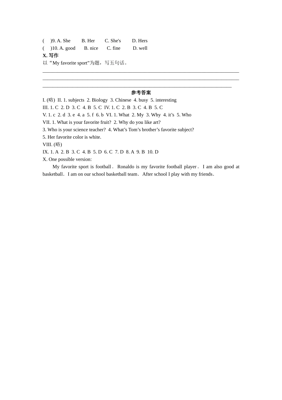 unit 12《what is your favourite subject》单元练习 1（人教新目标七年级上）doc--初中英语 _第3页