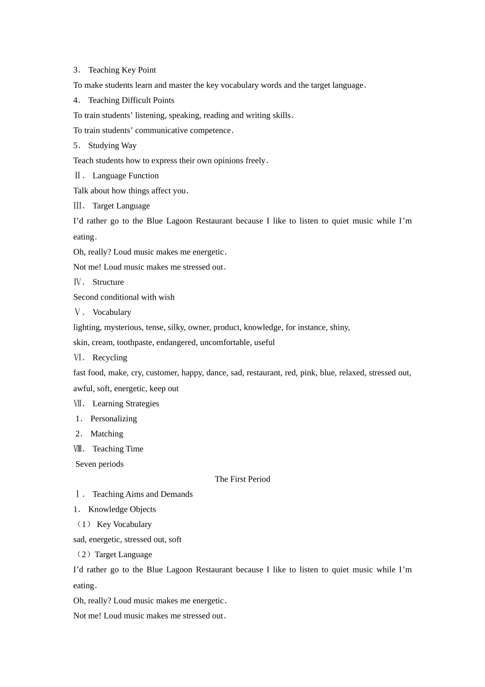 unit 13 rainy days make me sad1（人教新目标九年级） (4)doc--初中英语 _第2页