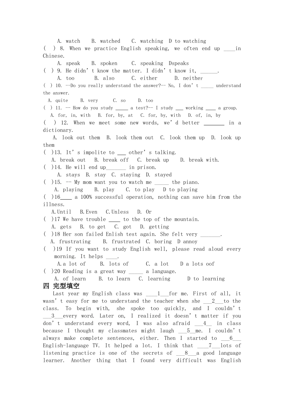 unit 1 how do you study for a test 检测 （人教新目标九年级）doc--初中英语 _第2页