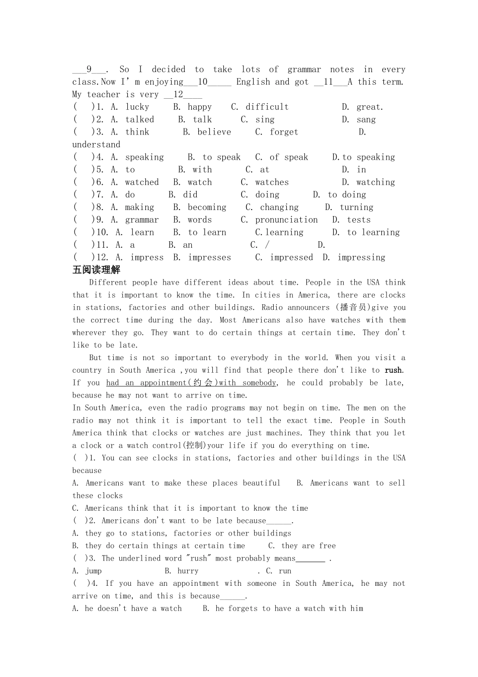 unit 1 how do you study for a test 检测 （人教新目标九年级）doc--初中英语 _第3页