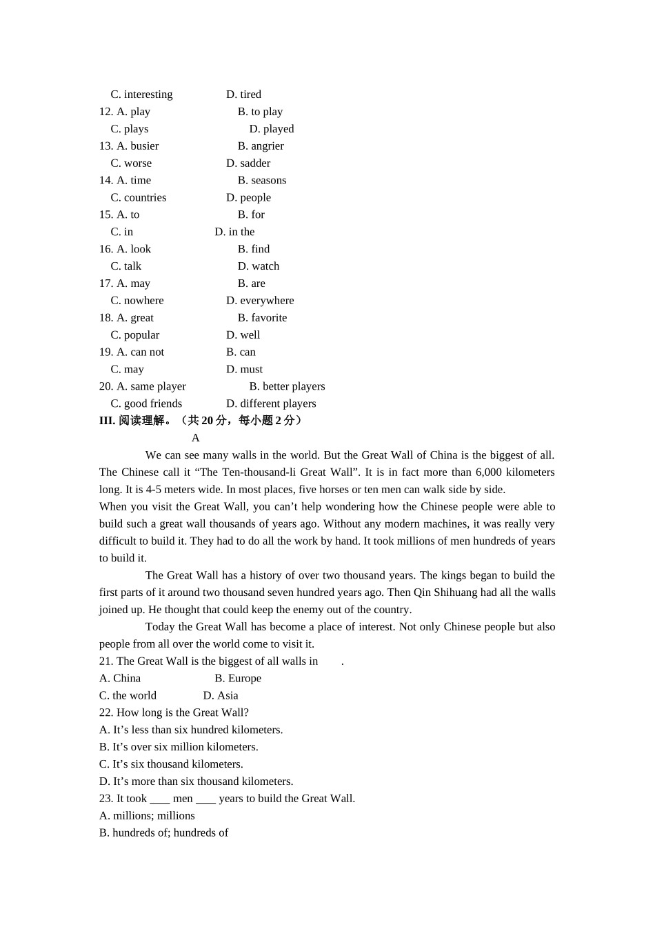 module 10《lao she’s teahouse》同步测试（外研版八年级上）doc--初中英语 _第2页