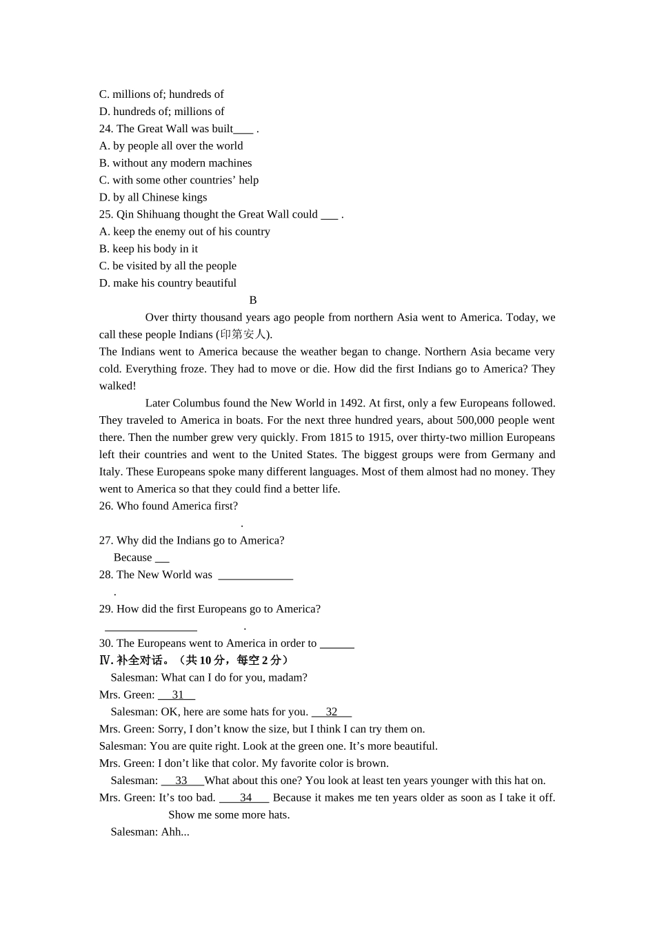 module 10《lao she’s teahouse》同步测试（外研版八年级上）doc--初中英语 _第3页