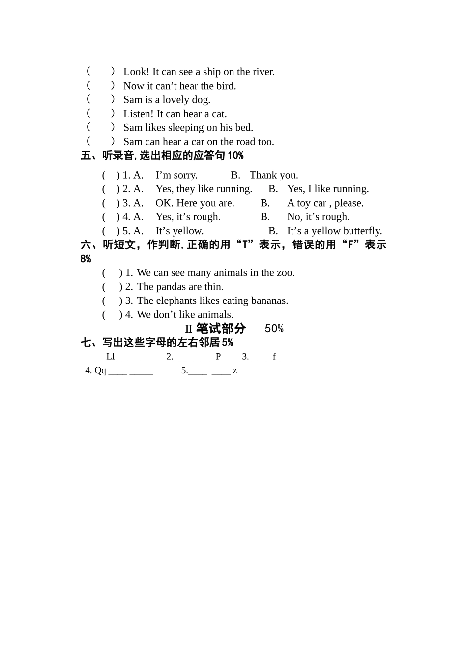 上海版新牛津英语2B期中测试题2 _第2页