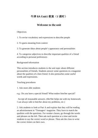 unit 1 friends 教案1 welcome to the unit（牛津英语八年级上）doc--初中英语 