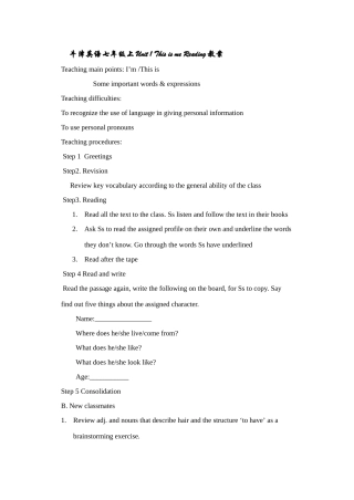 unit 1《this is me reading》教案（牛津版七年级上册）doc--初中英语 