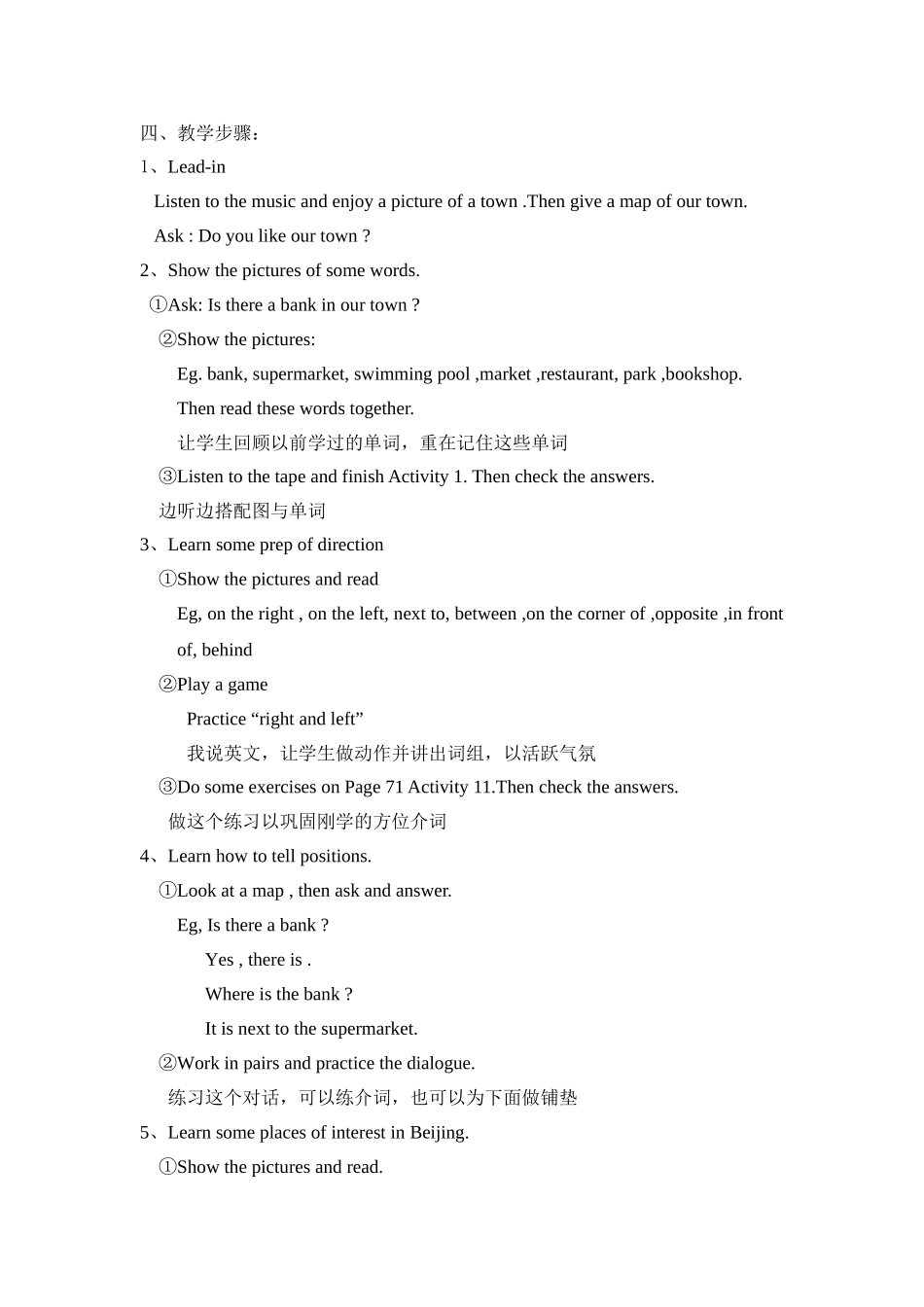 module 8《around town》全模块教案（外研版八年级上）doc--初中英语 _第2页