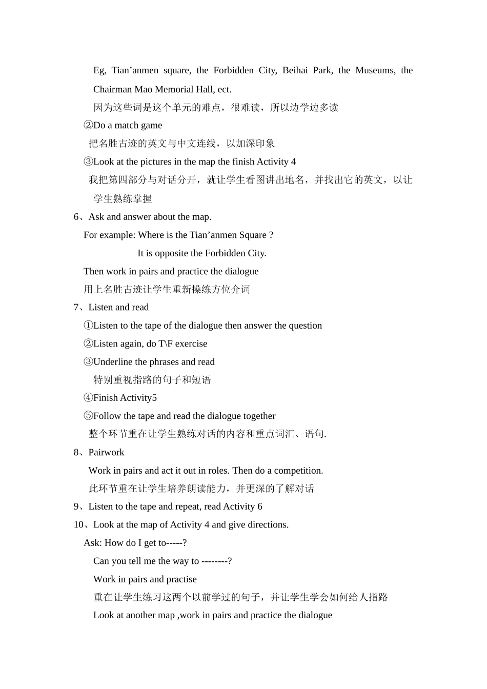 module 8《around town》全模块教案（外研版八年级上）doc--初中英语 _第3页