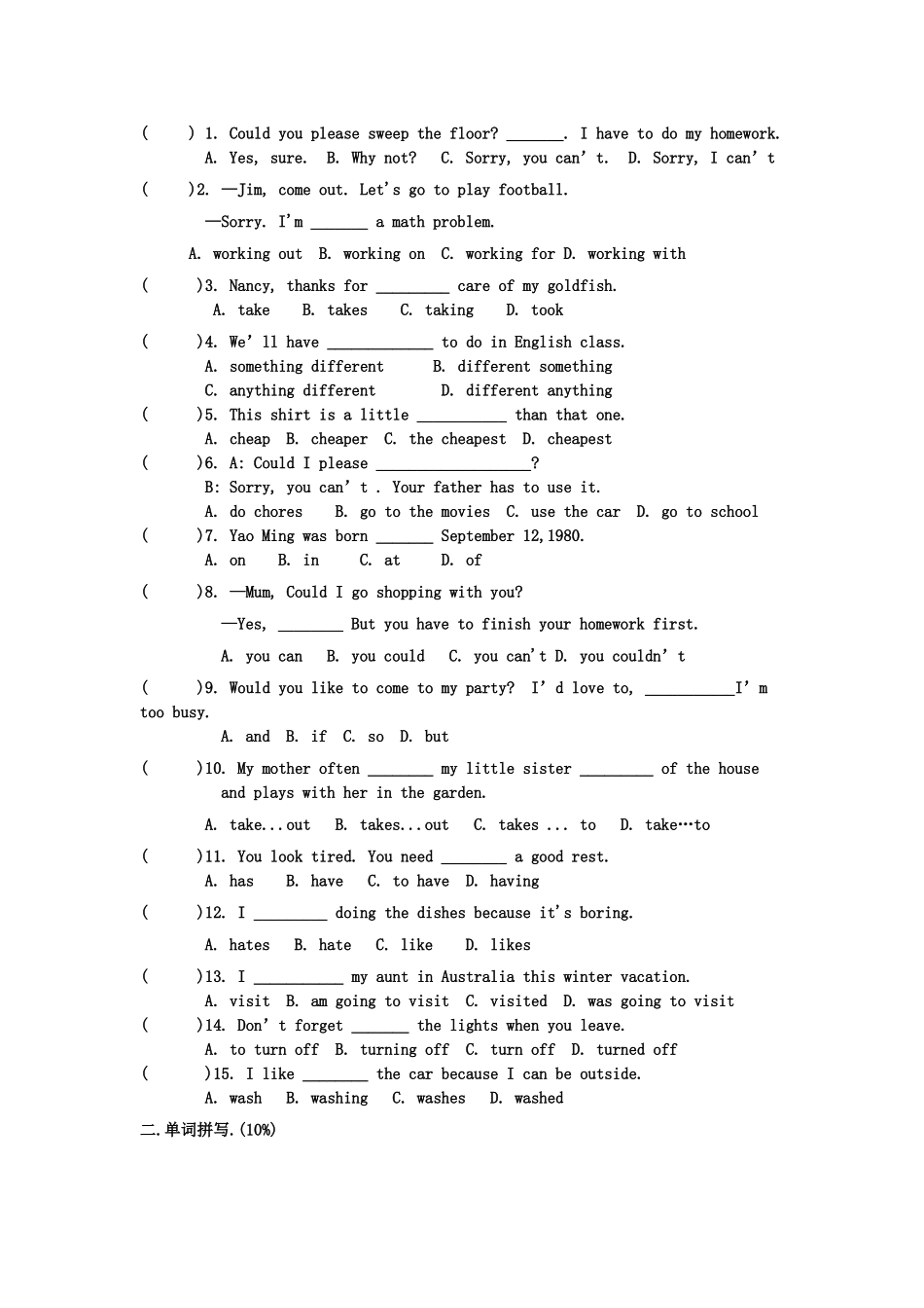 unit 11 could you please clean your room 同步练习（人教新目标八年级上） (1)doc--初中英语 _第2页