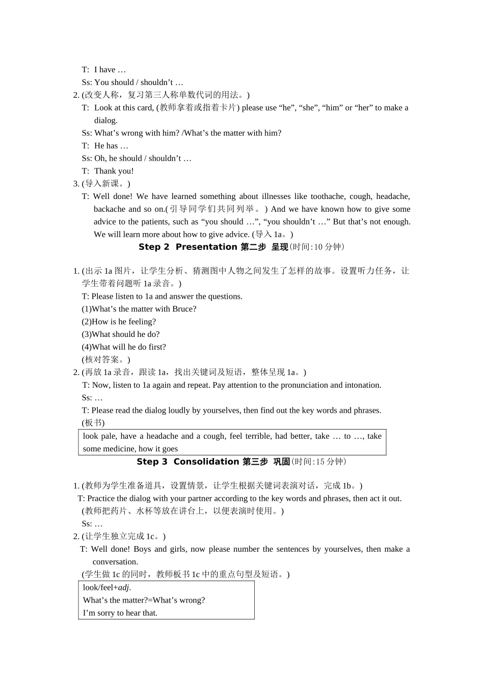 unit 2 topic 1 you’d better go to see a doctor section b 教学设计doc--初中英语 _第2页