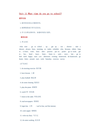 unit 11 what time do you go to school教案1（人教新目标七年级上）doc--初中英语 