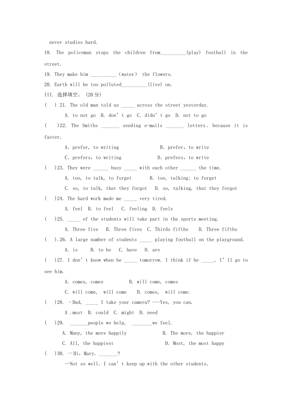 unit 1 life in mars 单元测试（牛津英语九年级下） (8)doc--初中英语 _第2页