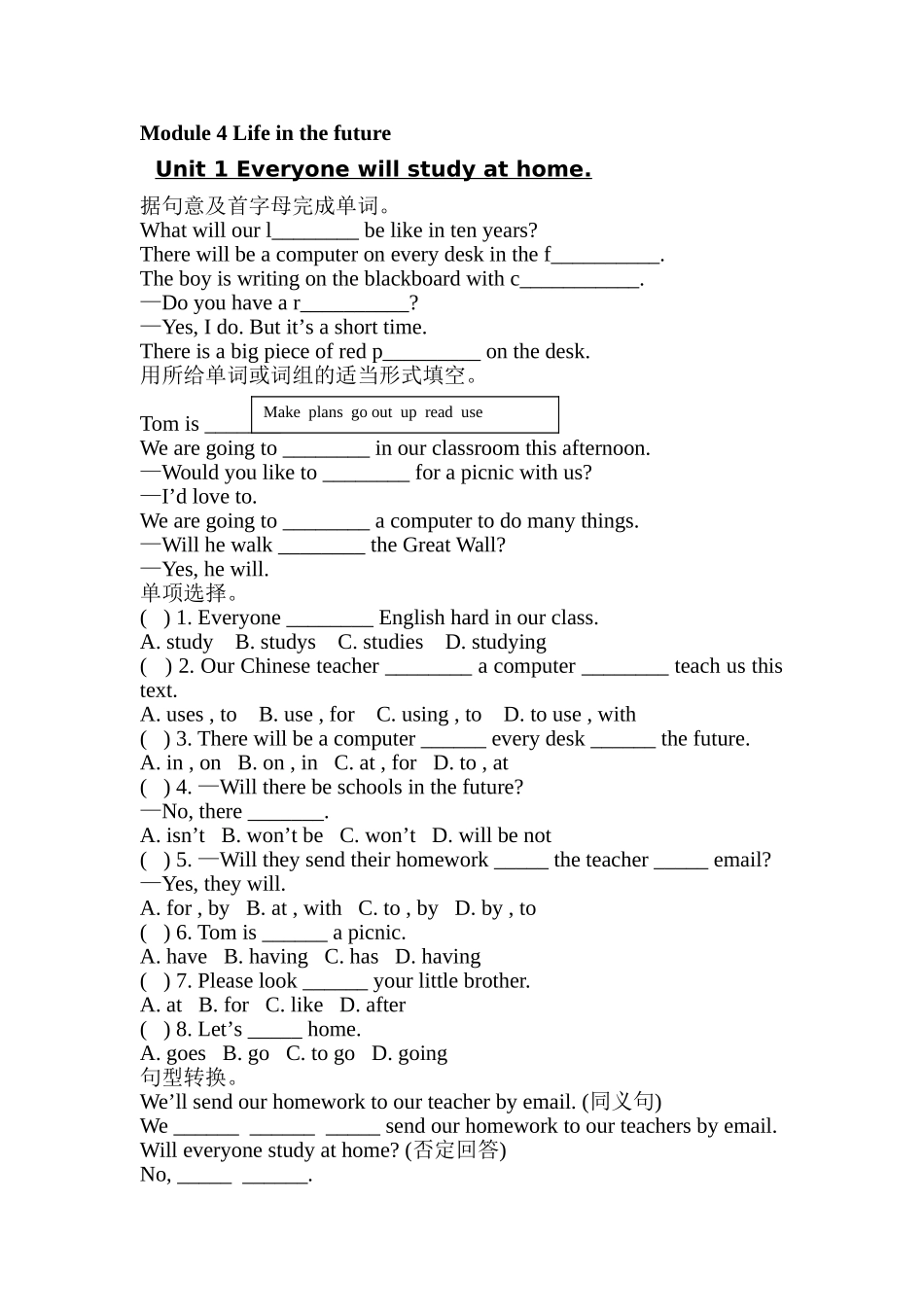 module 4《life in the future》unit 1同步练习（外研社七年级下）doc--初中英语 _第1页