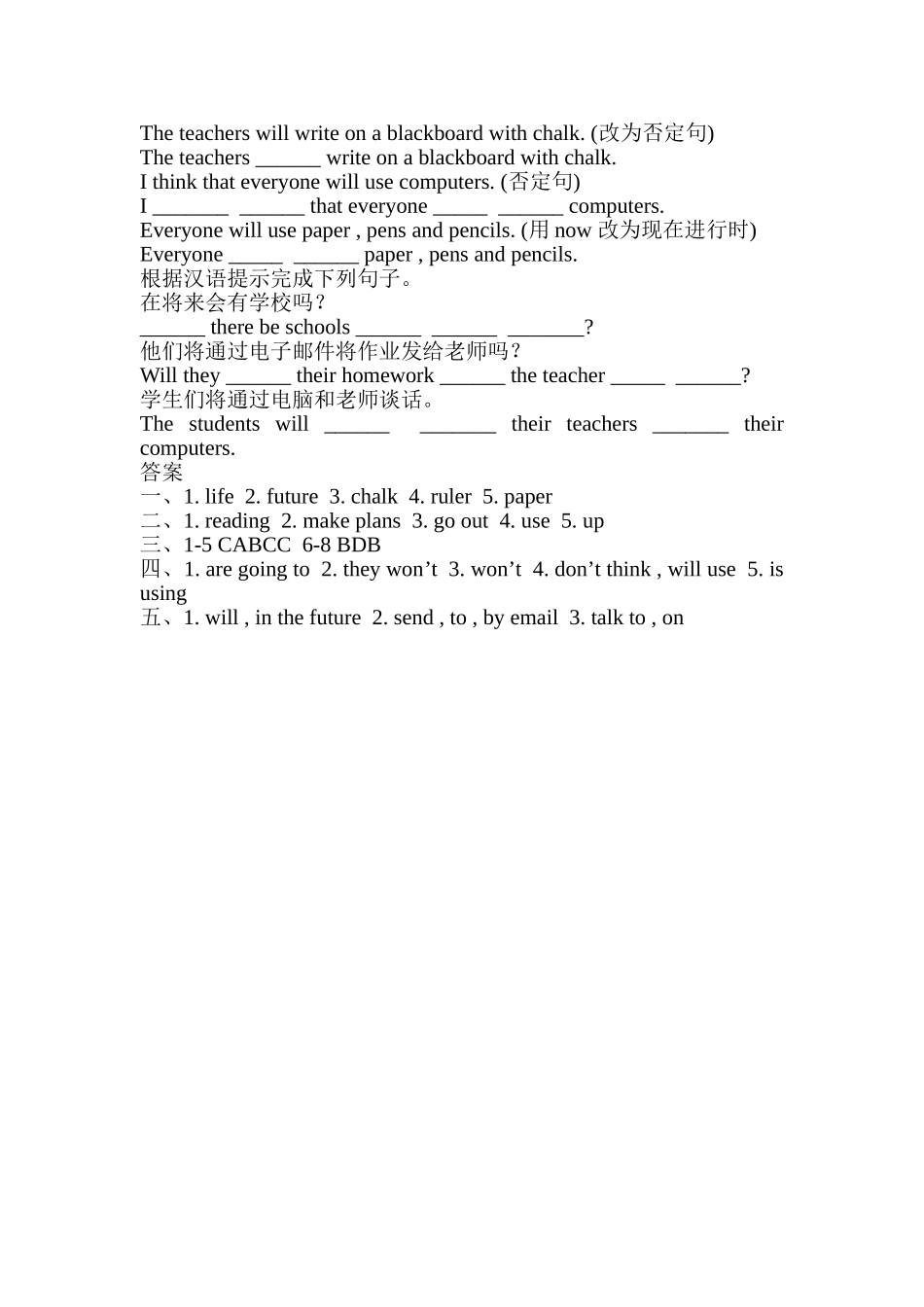 module 4《life in the future》unit 1同步练习（外研社七年级下）doc--初中英语 _第2页