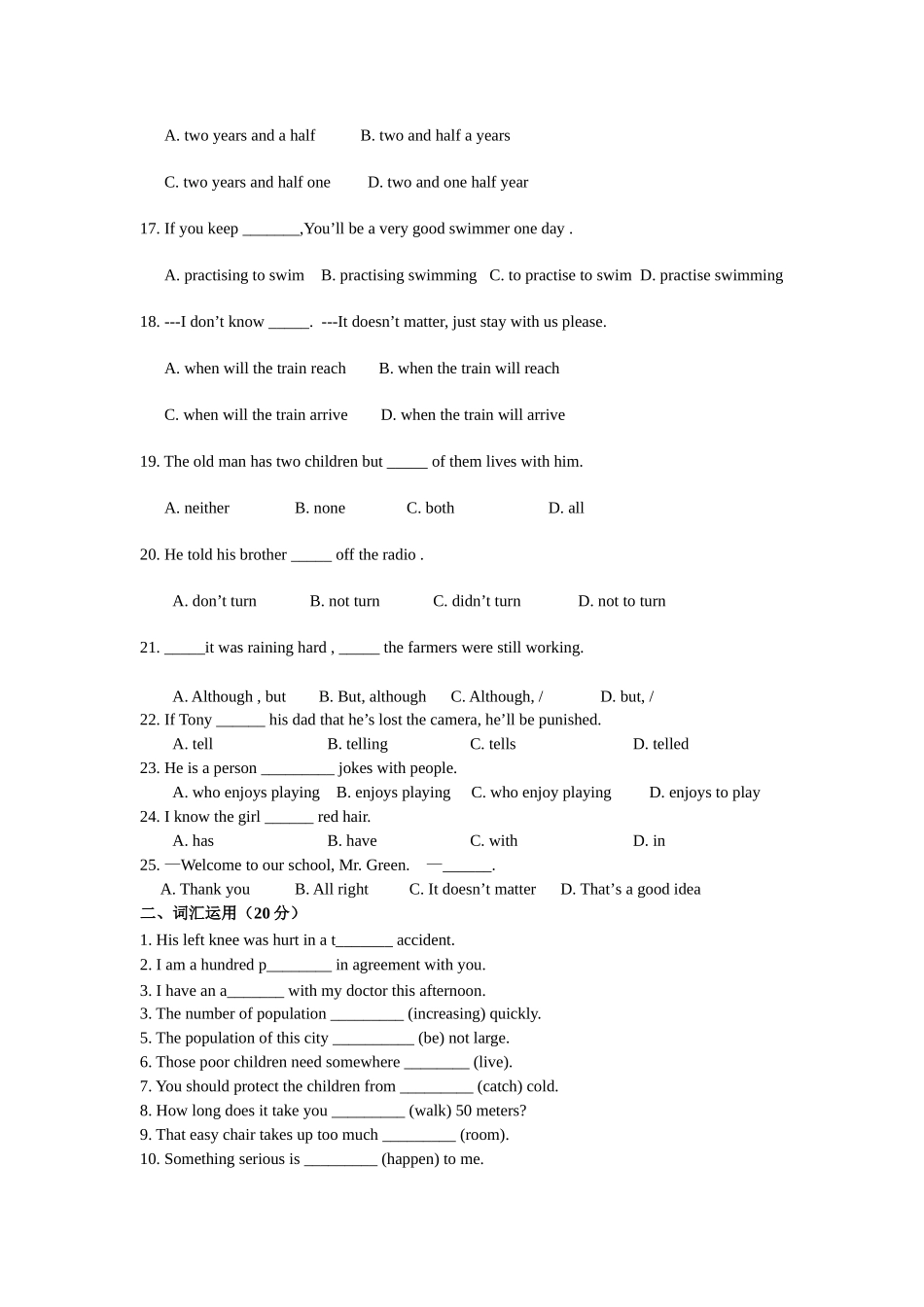 module 11《population》检测卷（外研版九年级上）doc--初中英语 _第2页
