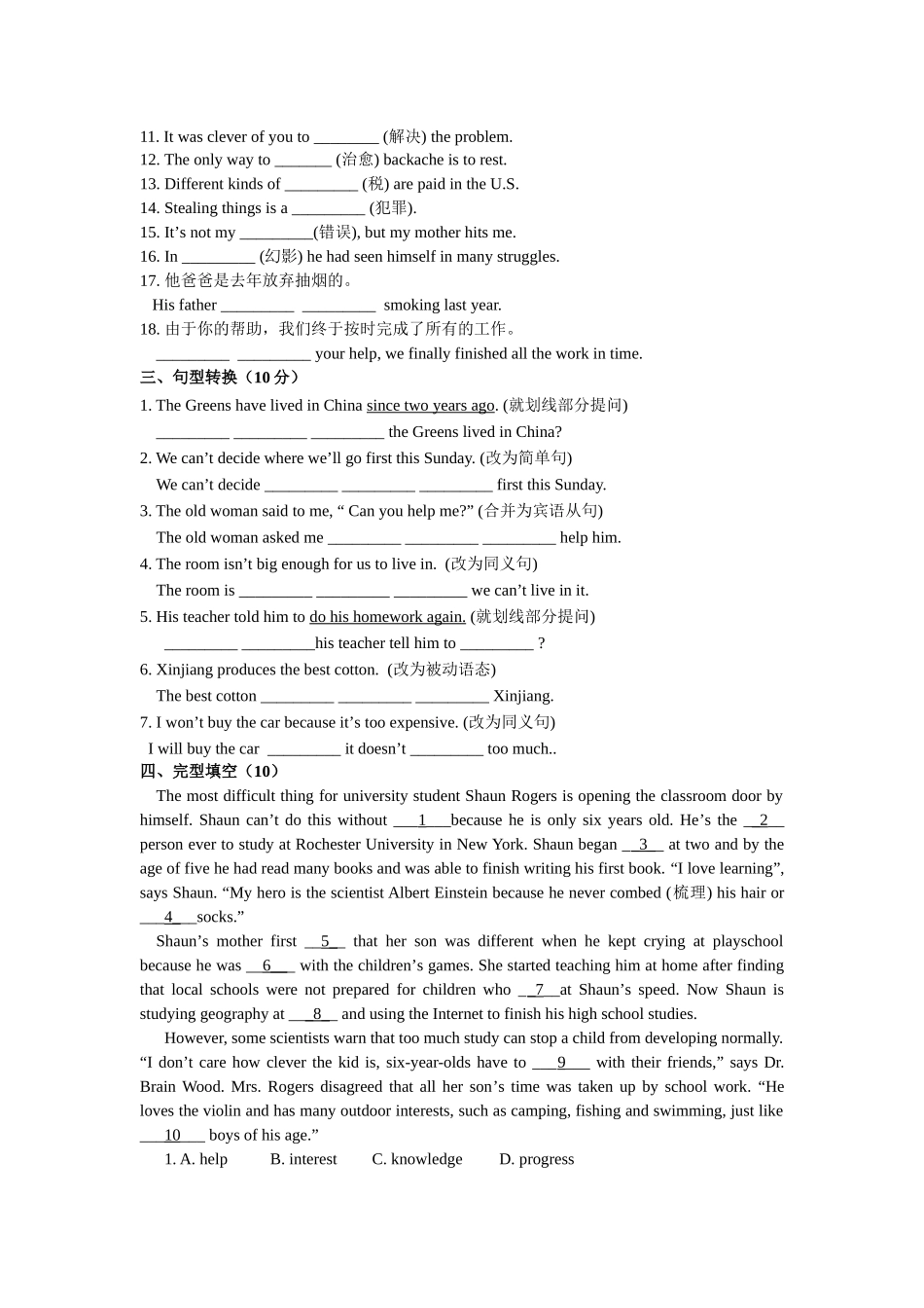 module 11《population》检测卷（外研版九年级上）doc--初中英语 _第3页