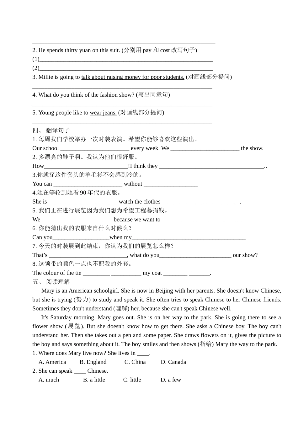 jiaoxuean-7au6p2reading1doc--初中英语 _第2页