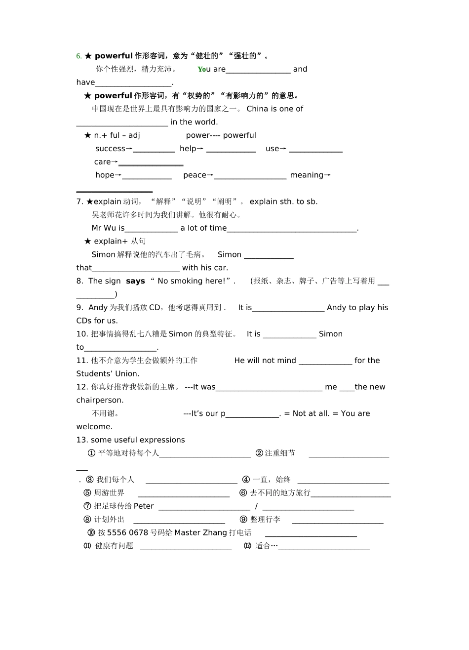 unit 1《star signs》学案提纲（牛津英语九年级上）doc--初中英语 _第3页