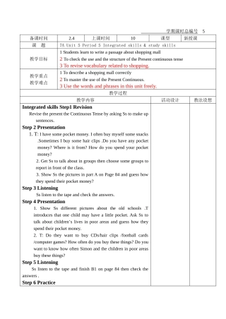 jiaoan-7au5p5电子教案doc--初中英语 