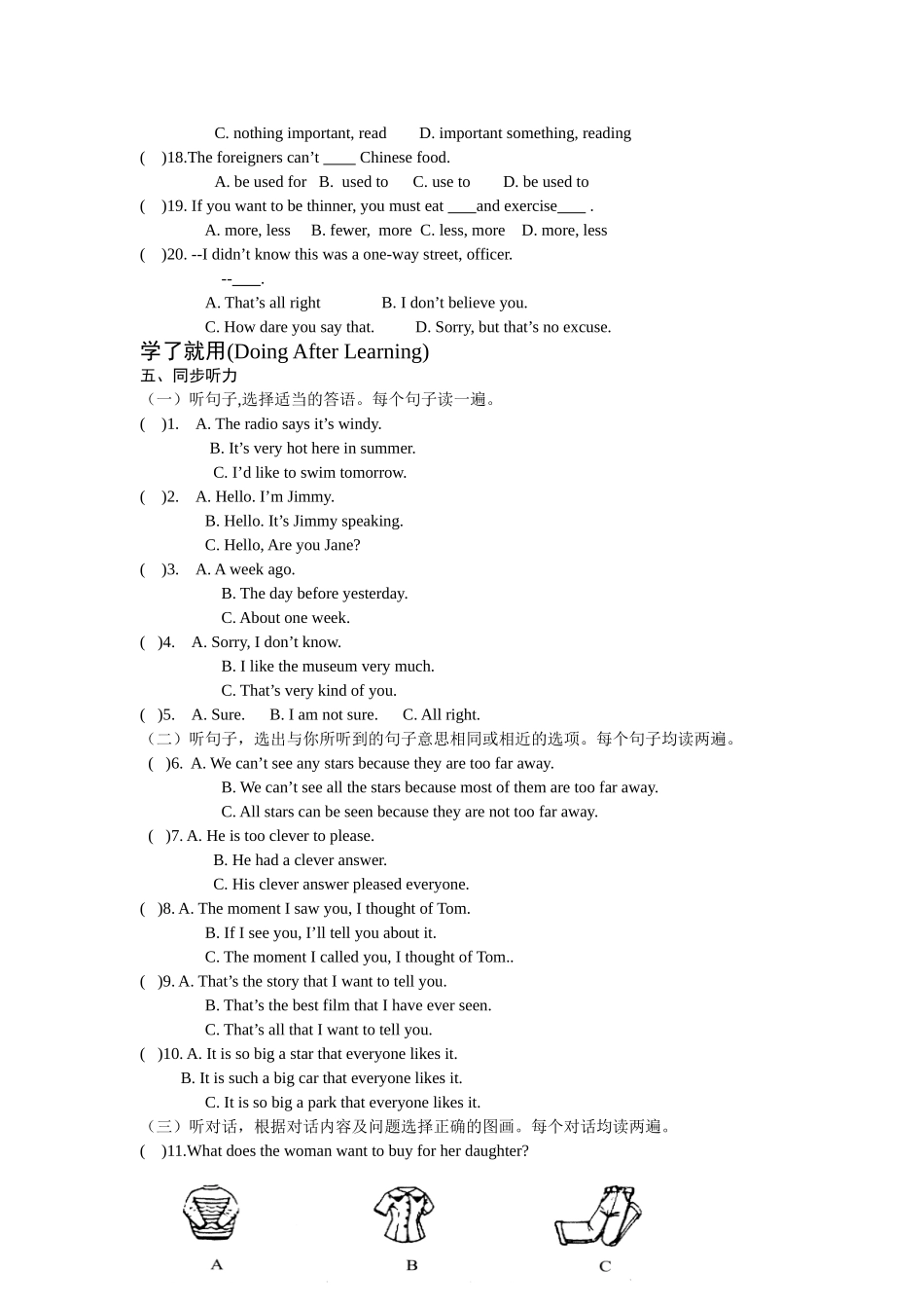 unit 10《it’s important to have a healthy lifestyle》同步测试（鲁教版九年级）doc--初中英语 _第3页