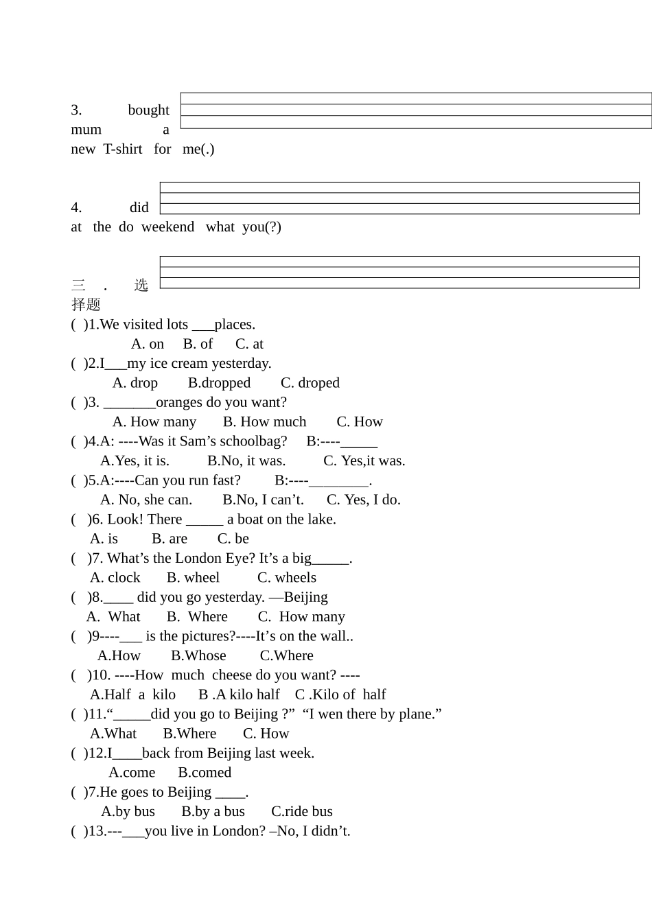 上学期新标准五年级英语期中考试试题2 _第2页